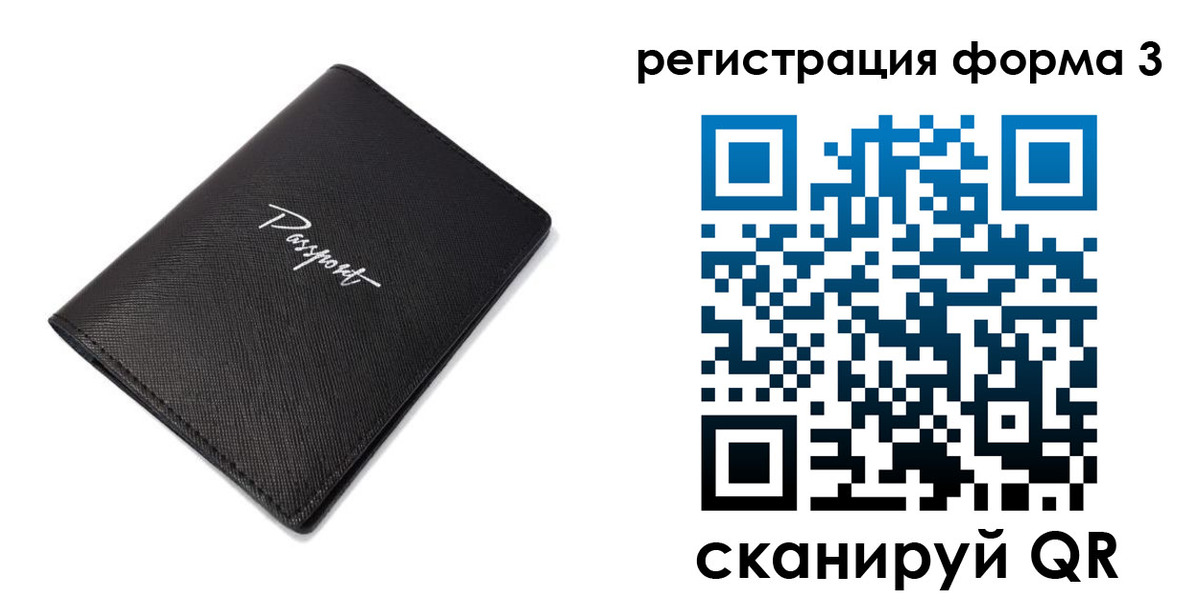 временная регистрация адрес в Нарьян-Маре